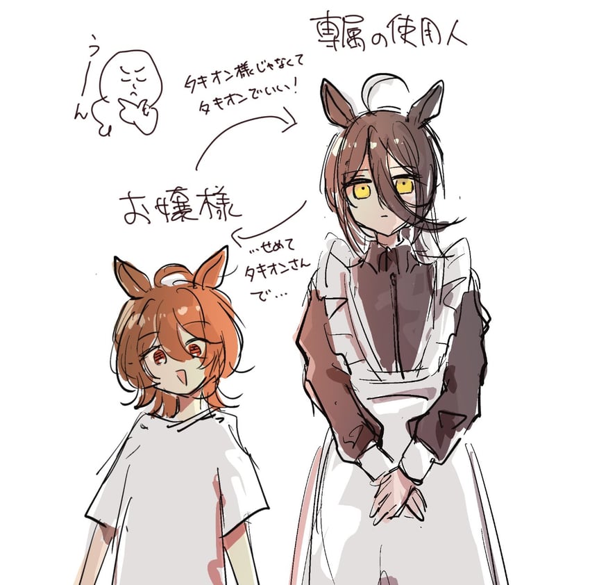 agnes tachyon and manhattan cafe (umamusume) drawn by peperomia_cute