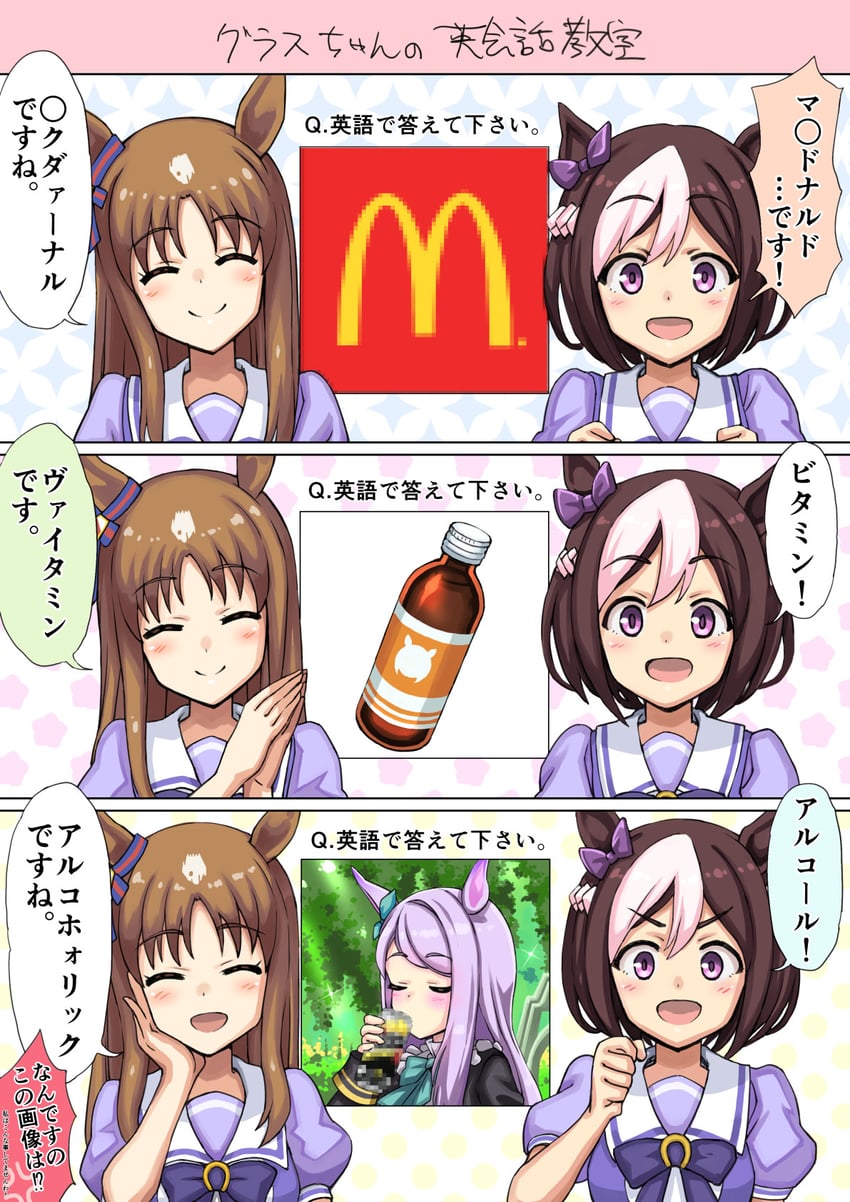 mejiro mcqueen, special week, and grass wonder (umamusume and 1 more) drawn by yuuki_tom0