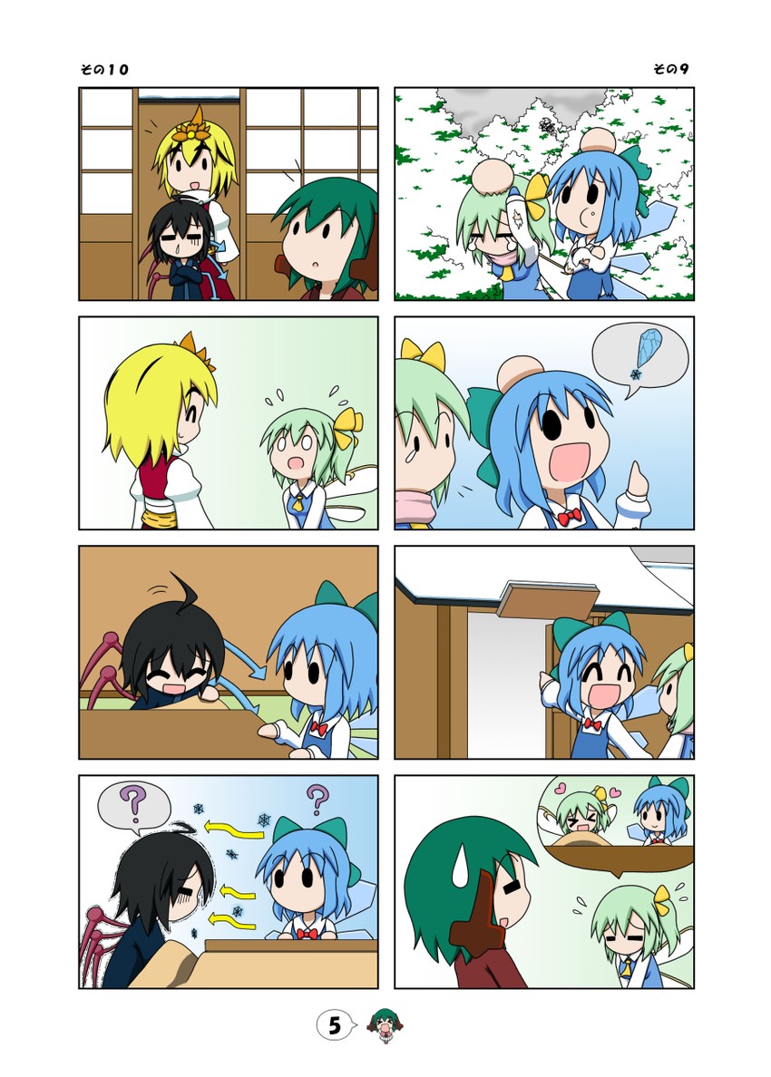 cirno, houjuu nue, daiyousei, toramaru shou, and kasodani kyouko (touhou) drawn by rakugaki-biyori