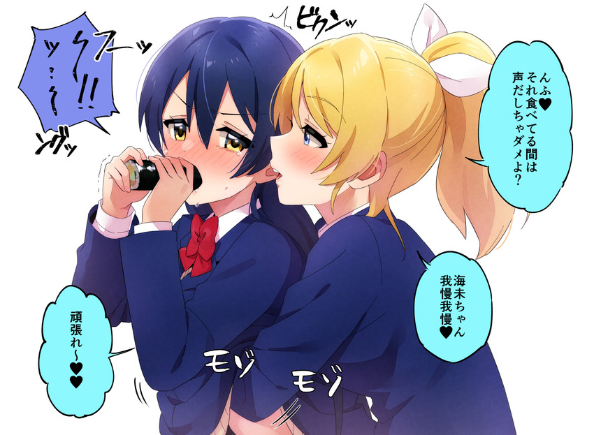 sonoda umi and ayase eli (love live! and 1 more) drawn by nanatsu_no_umi