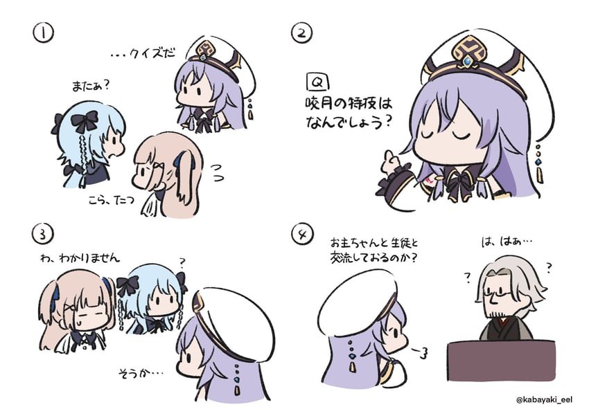 mori tatsuki, tada shiera, takamatsu shiera, and takamatsu kougetsu (assault lily) drawn by kabayaki_(kabayaki_eel)
