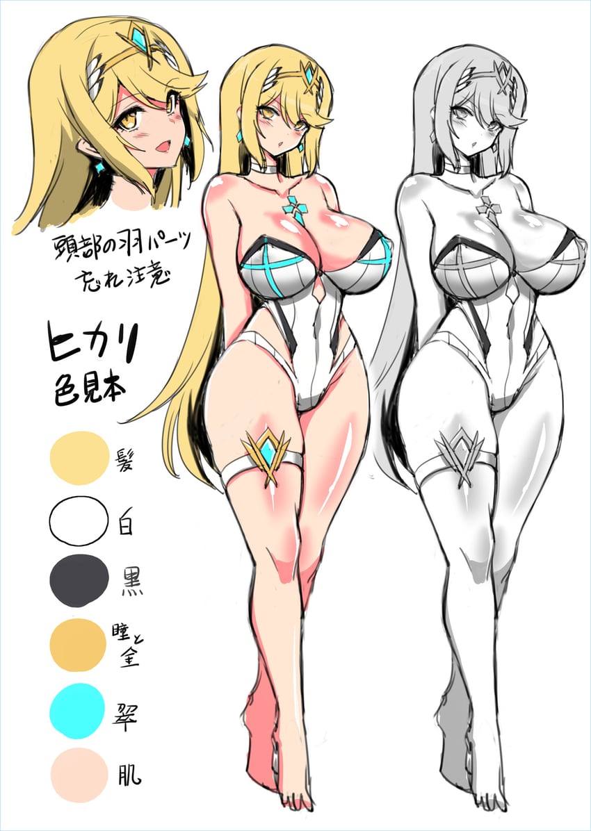 mythra (xenoblade chronicles and 1 more) drawn by hata_(transistor_baby)