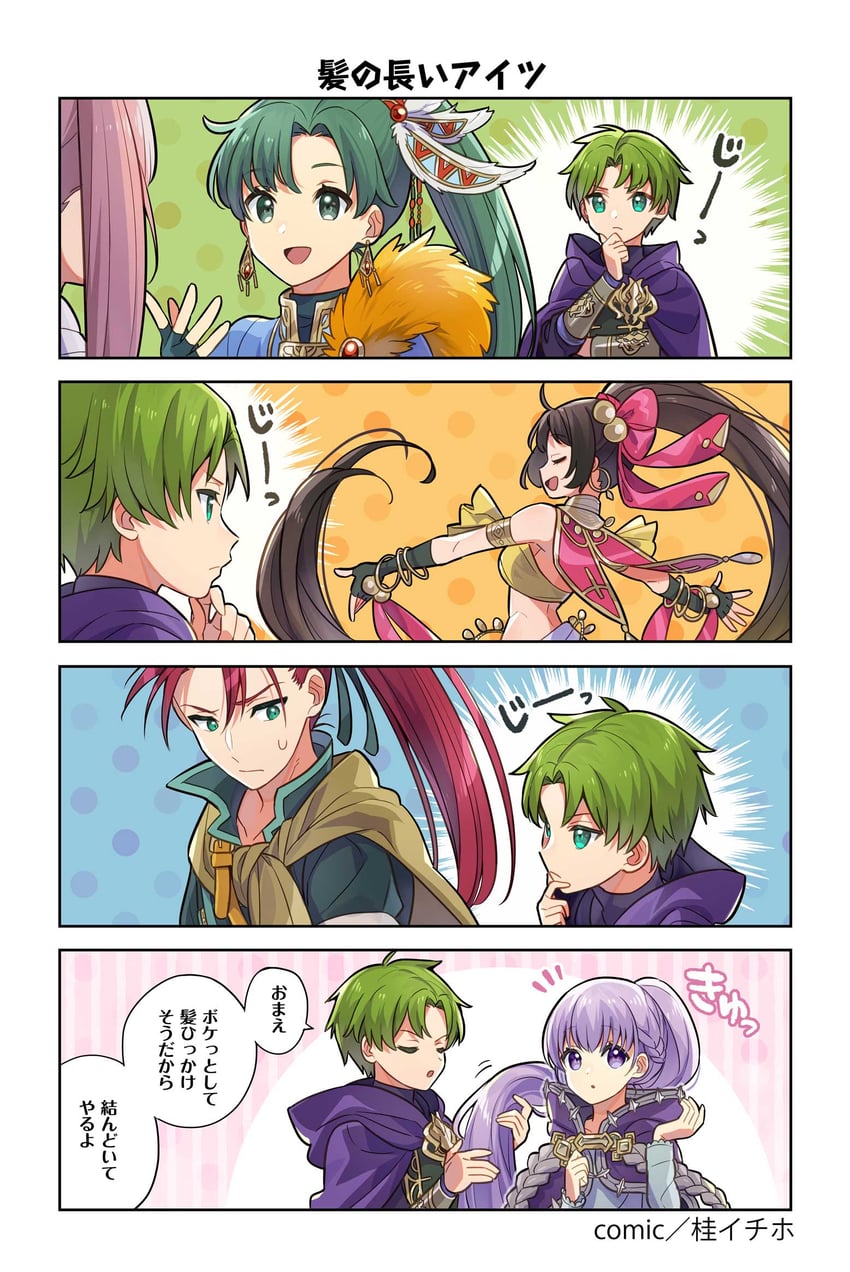 hilda valentine goneril, sophia, lyn, raigh, shinon, and 1 more (fire emblem and 6 more) drawn by katsura_ichiho