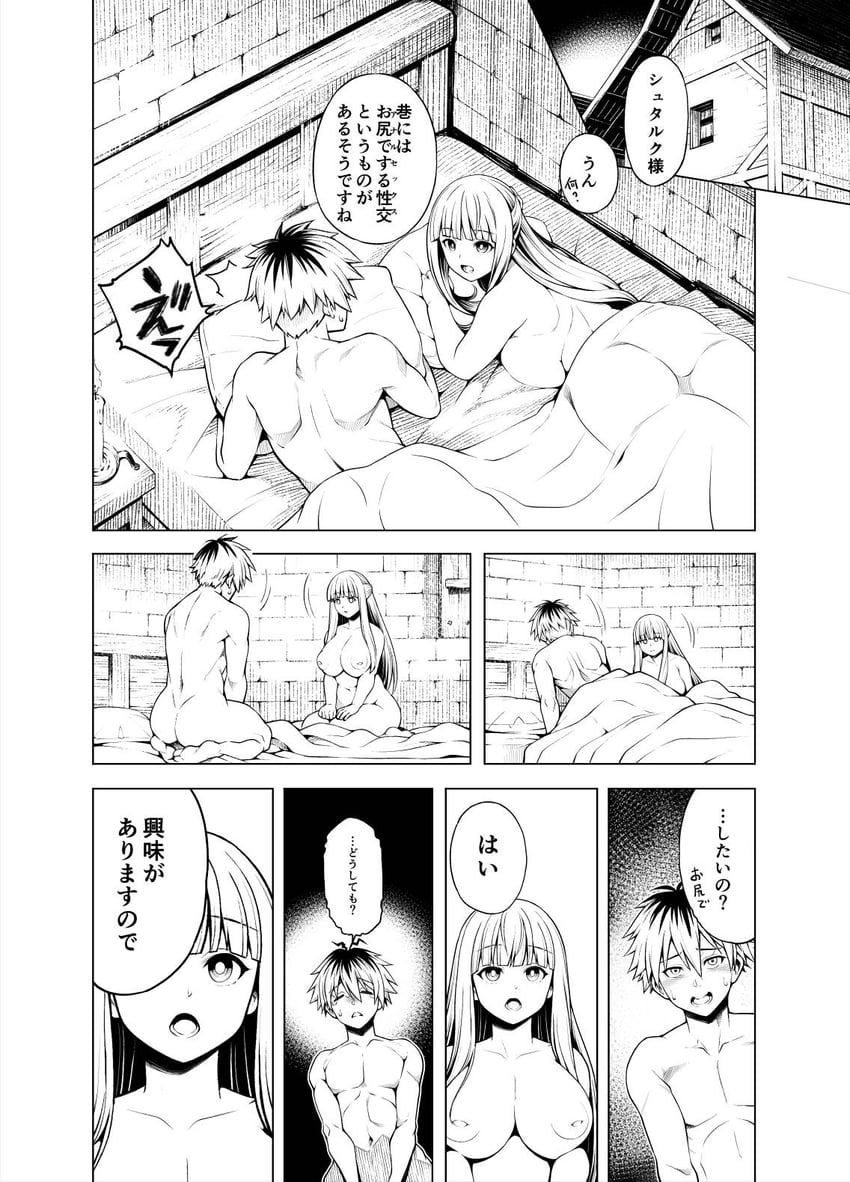 fern and stark (sousou no frieren) drawn by aoyama_akira