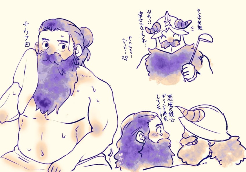 senshi and gillin of izganda (dungeon meshi) drawn by demodori_yaesu