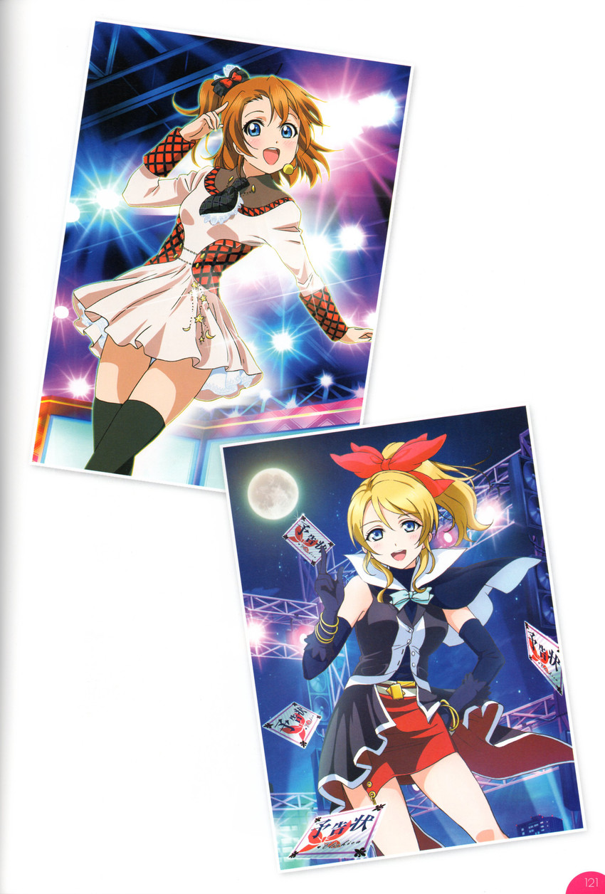 ayase eli and kosaka honoka (love live! and 2 more)