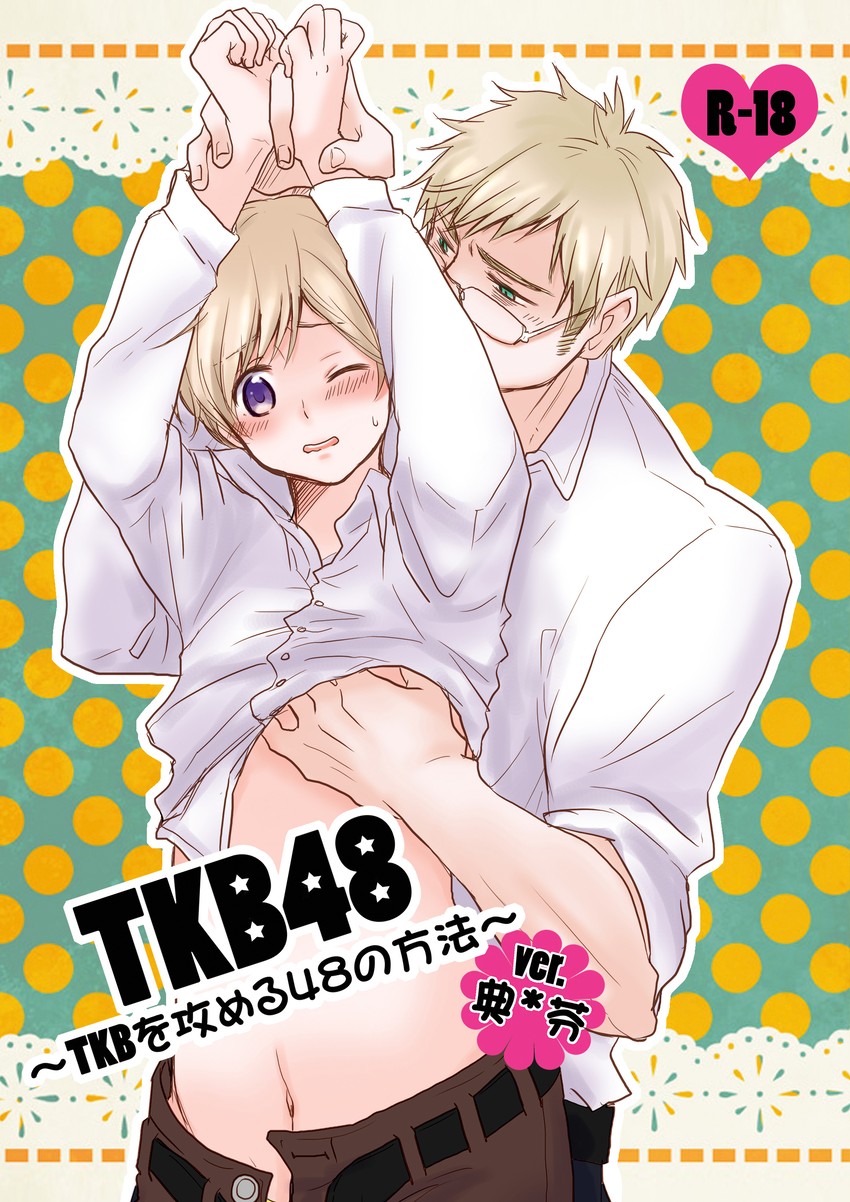 finland and sweden (axis powers hetalia) drawn by konbu_(kaitaku27)