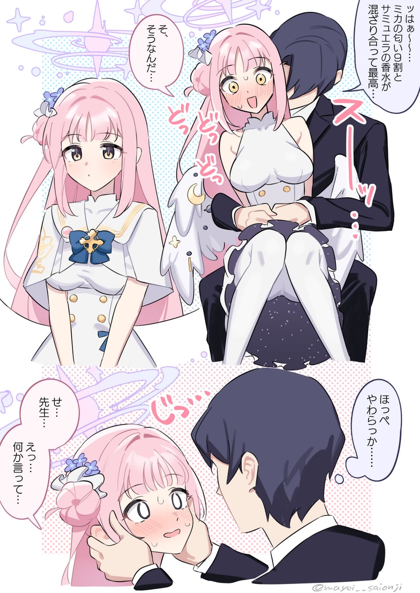 sensei and mika (blue archive) drawn by saionji_mayoi