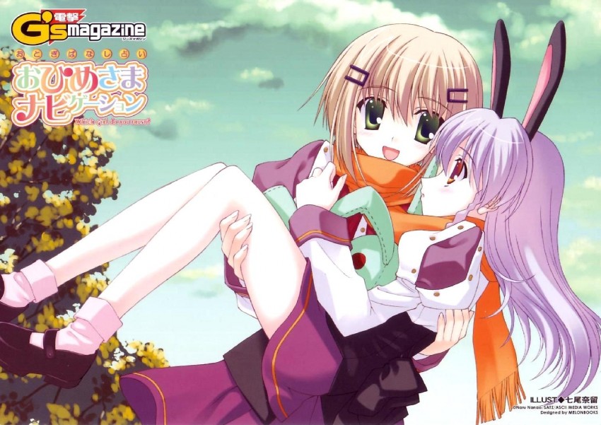 hoshikawa crystal and etou neko (ohimesama navigation) drawn by nanao_naru