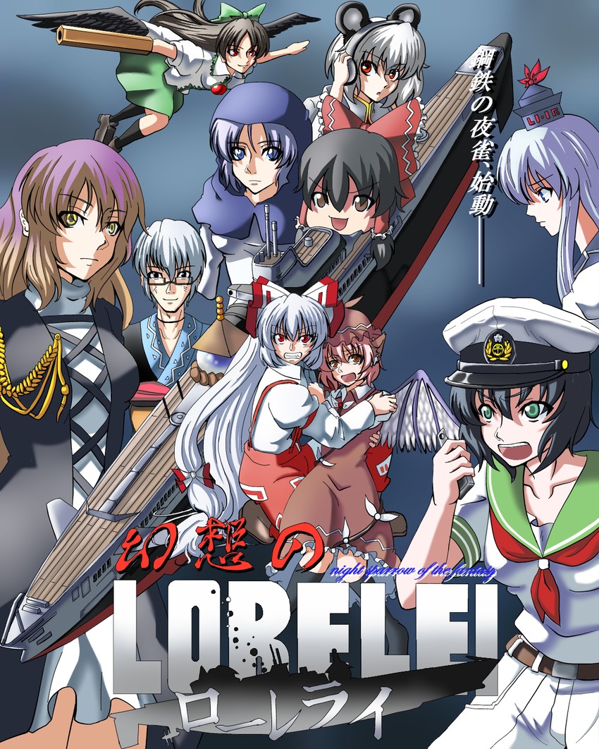 hakurei reimu, fujiwara no mokou, reiuji utsuho, kamishirasawa keine, mystia lorelei, and 5 more (touhou and 1 more) drawn by kouno_ibuki