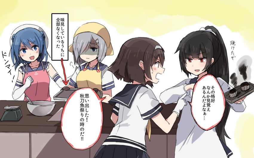 hamakaze, urakaze, isokaze, and tanikaze (kantai collection) drawn by annin_musou