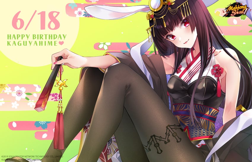 kaguyahime (mahjong soul) drawn by osanai_mei_(artist)