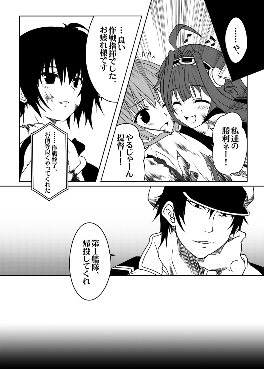 admiral, kaga, kongou, suzuya, and kamio reiji (kantai collection) drawn by yua_(checkmate)
