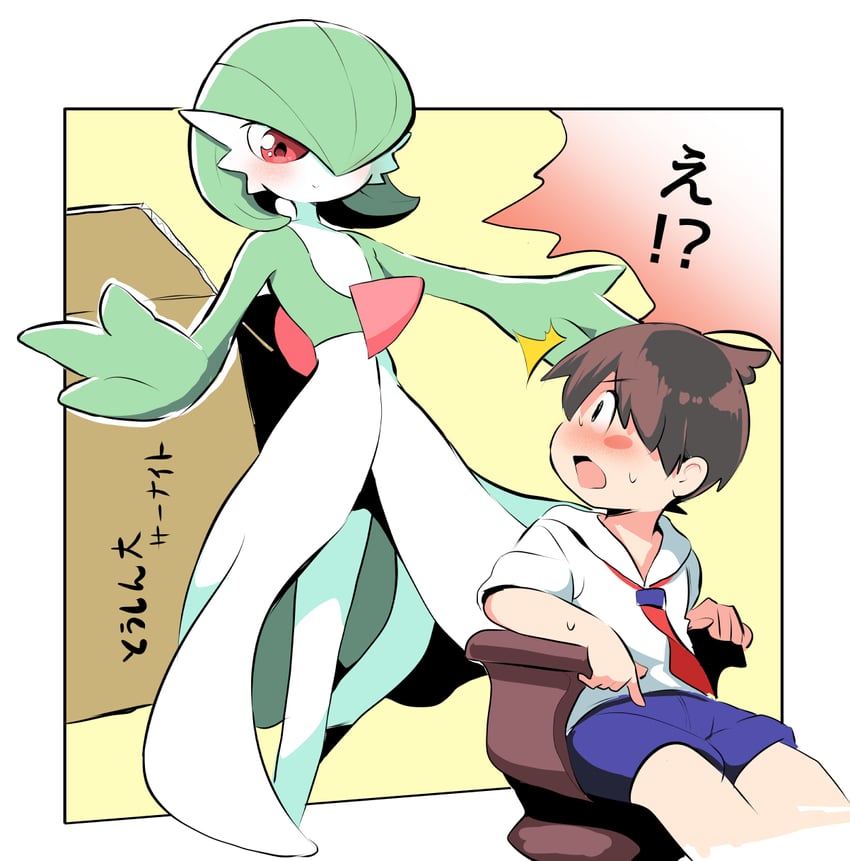 gardevoir and florian (pokemon and 1 more) drawn by mochisaka_mitsuki