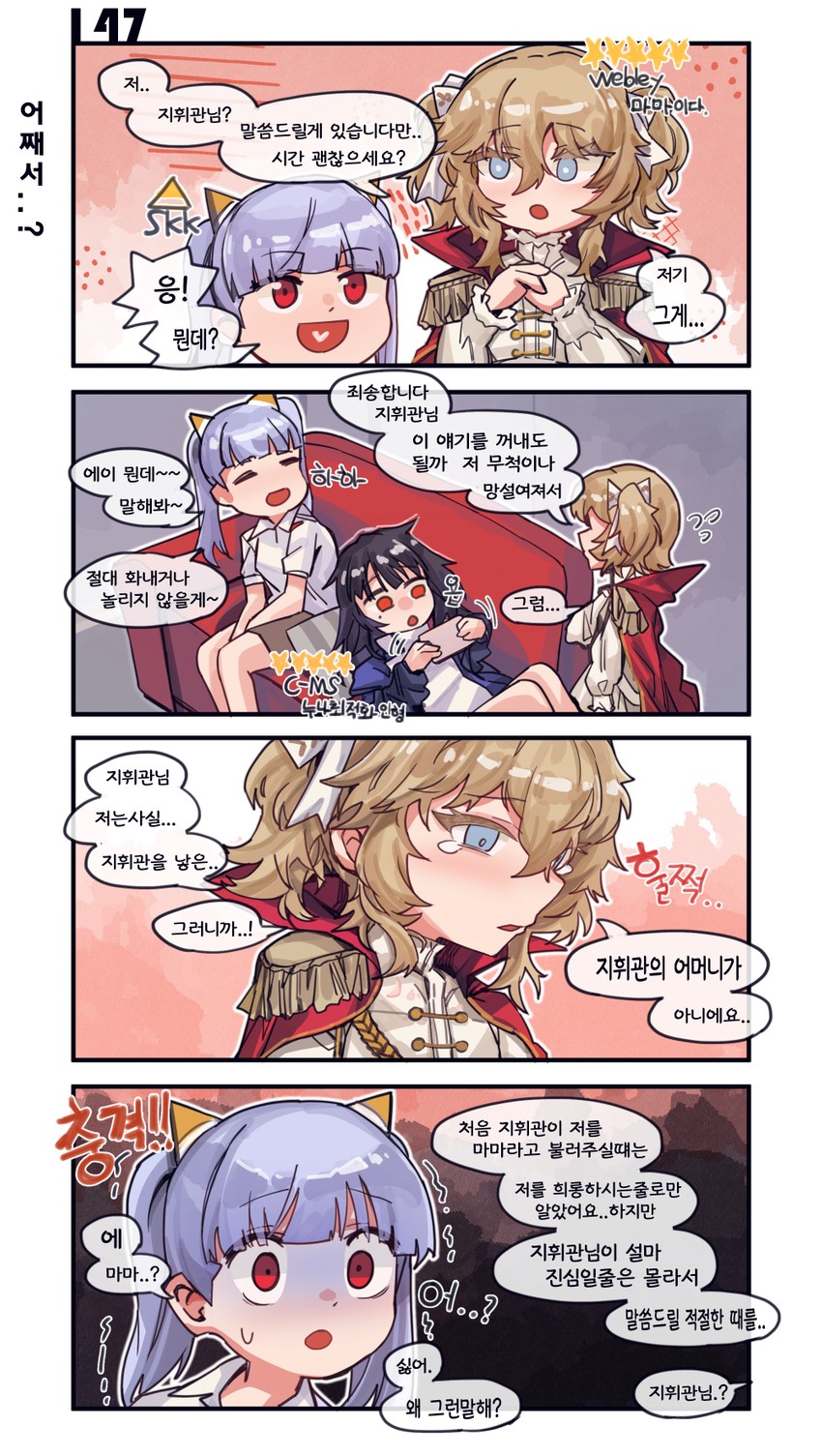 female commander, c-ms, and webley (girls' frontline) drawn by aningay