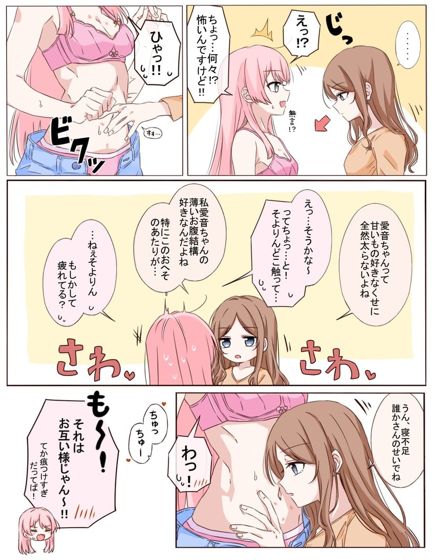 chihaya anon and nagasaki soyo (bang dream! and 1 more) drawn by porinki