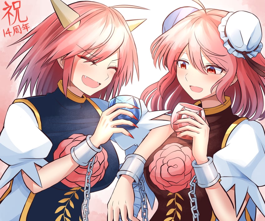 ibaraki kasen and ibaraki douji's arm (touhou) drawn by elaphe_guttata6