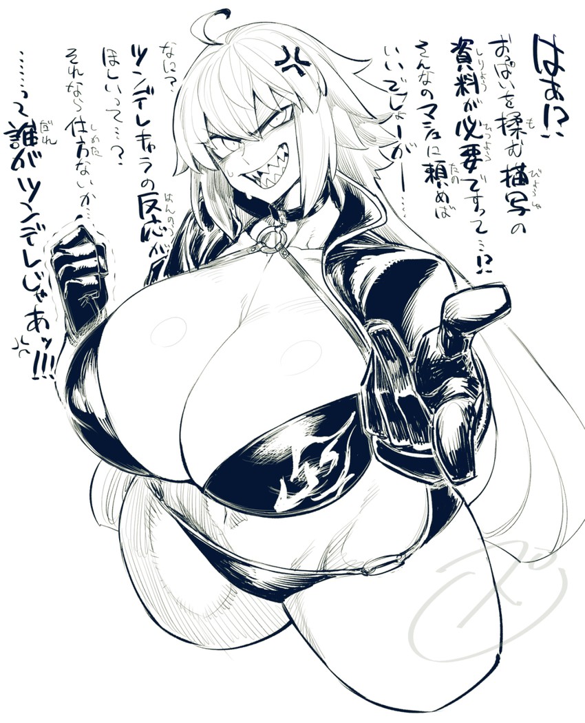 jeanne d'arc alter (fate and 1 more) drawn by spacezin