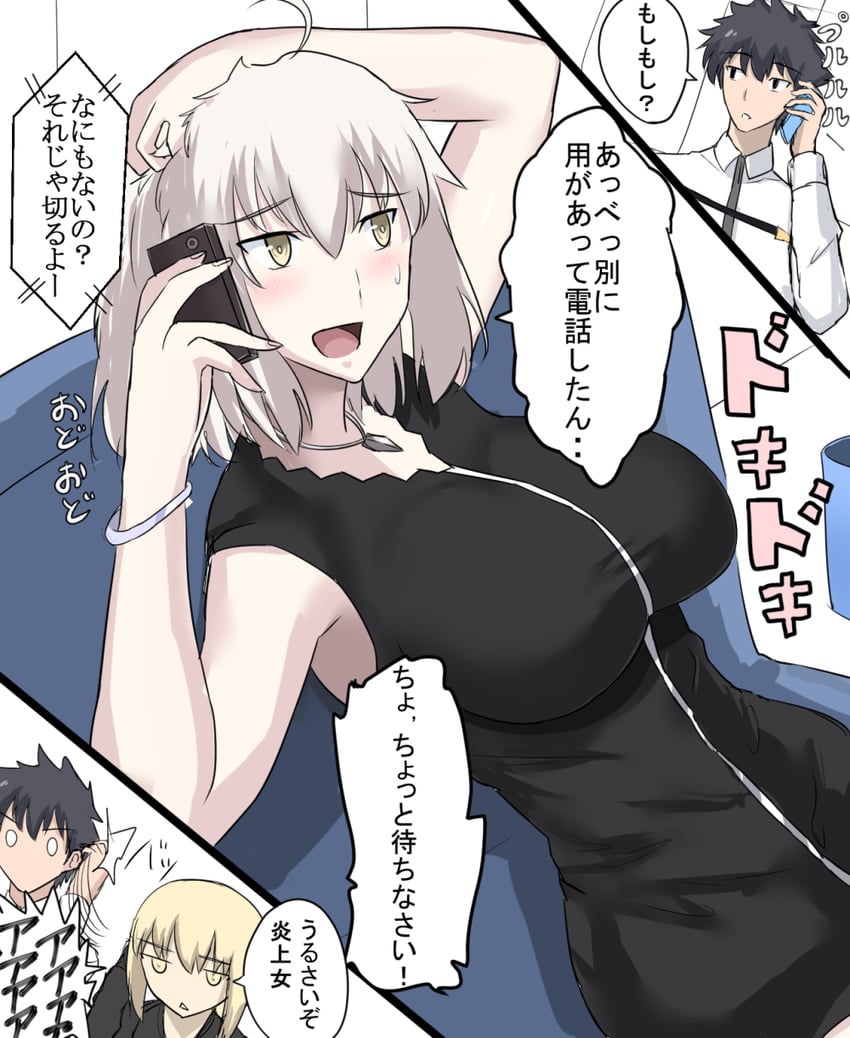 artoria pendragon, fujimaru ritsuka, jeanne d'arc alter, and saber alter (fate and 1 more) drawn by takara_joney