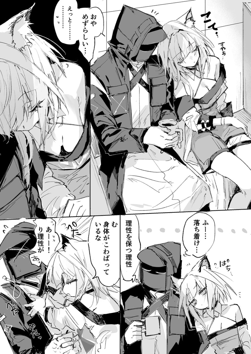 doctor and kal'tsit (arknights) drawn by na_tarapisu153