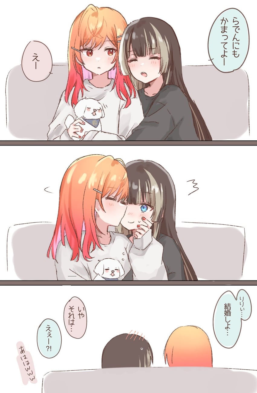 ichijou ririka, juufuutei raden, and uni (hololive and 1 more) drawn by bell_holox