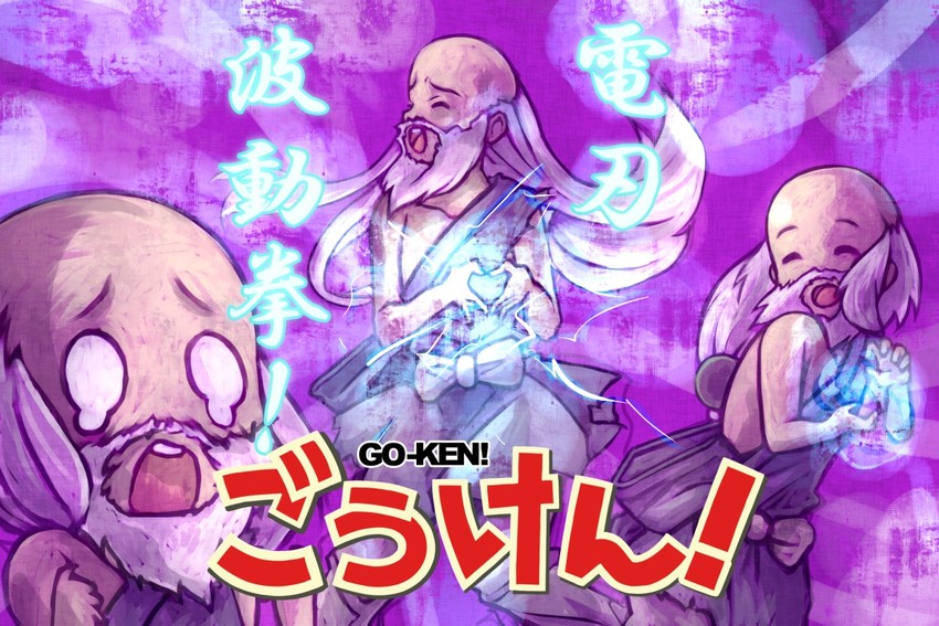 gouken (street fighter and 2 more) drawn by tsukumo_(soar99)