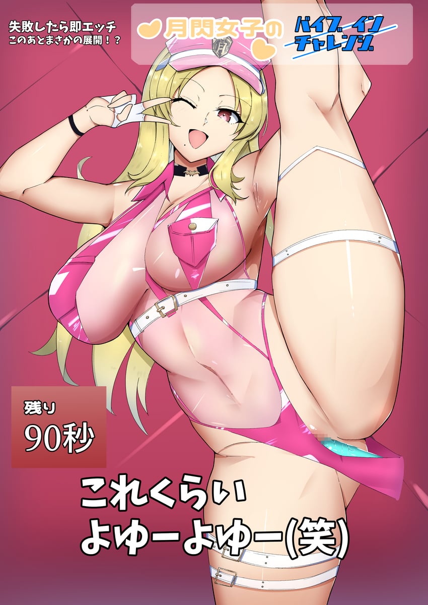 shiki (senran kagura and 1 more) drawn by aantapl0izzv1rh