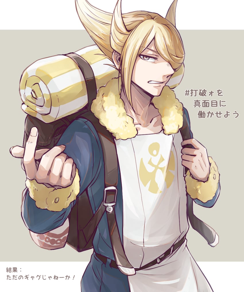 volo (pokemon and 1 more) drawn by rigu_(aiide)