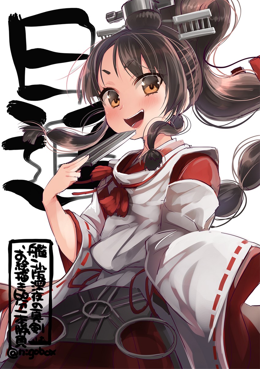 nisshin (kantai collection) drawn by n:go
