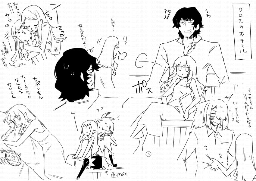 doctor magus and doctor magus 4 (sekaiju no meikyuu) drawn by nikki_kyousuke