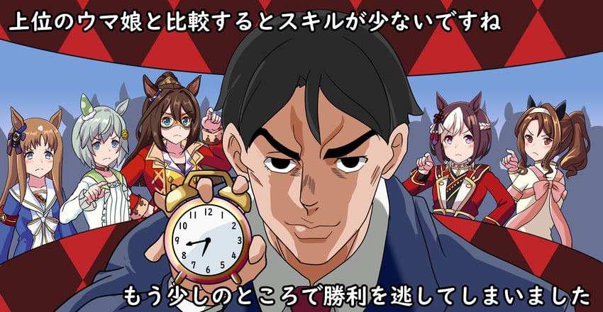 trainer, seiun sky, grass wonder, el condor pasa, king halo, and 1 more (umamusume and 2 more) drawn by be_(o-hoho)