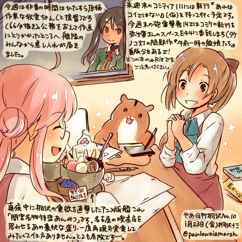 admiral, akigumo, non-human admiral, tone, makigumo, and 1 more (kantai collection) drawn by kirisawa_juuzou