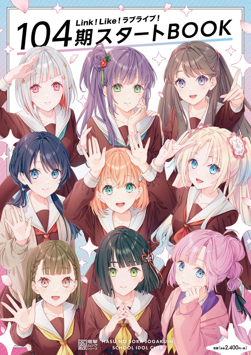hinoshita kaho, fujishima megumi, otomune kozue, murano sayaka, yugiri tsuzuri, and 4 more (love live! and 2 more) drawn by tadano_yukiko