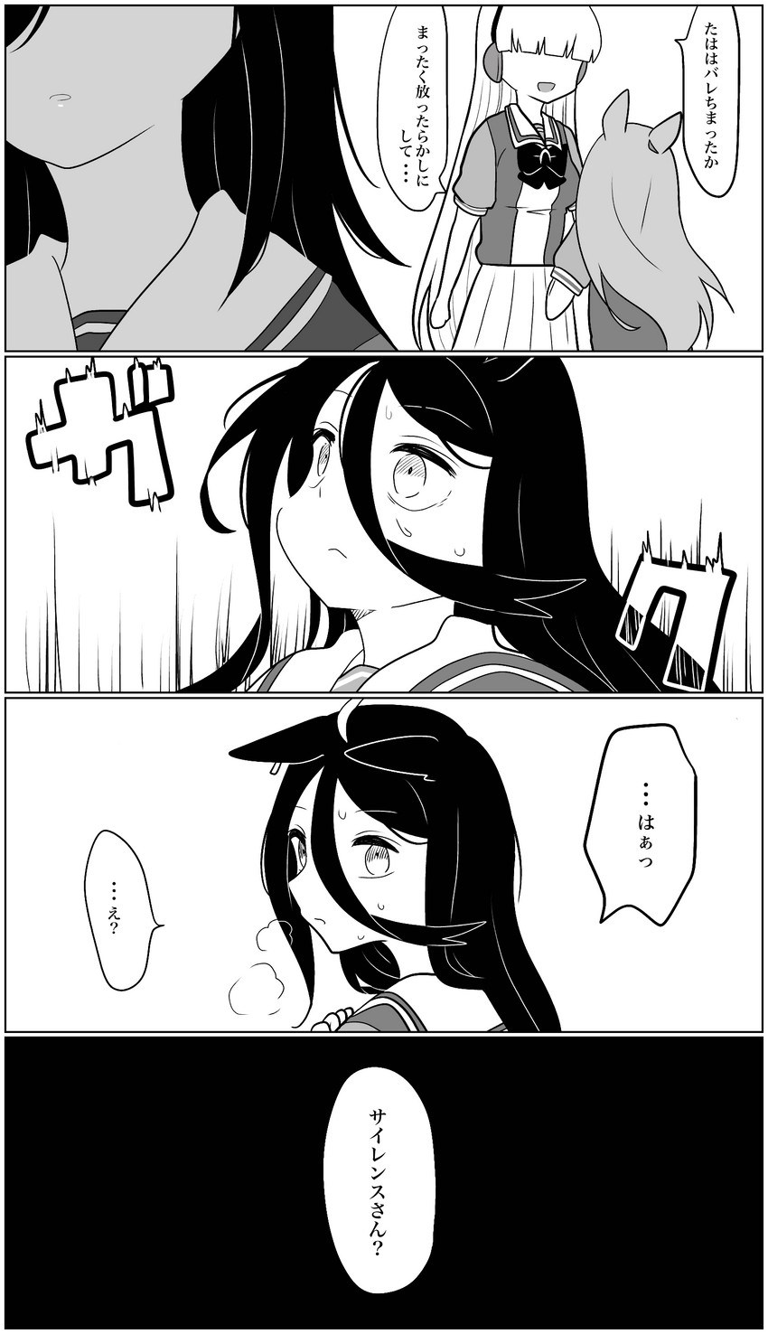 manhattan cafe, gold ship, mejiro mcqueen, and sunday silence (original and 1 more) drawn by yuuri_(vpxh7525)