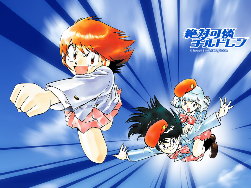 nogami aoi, sannomiya shiho, and akashi kaoru (zettai karen children) drawn by shiina_takashi