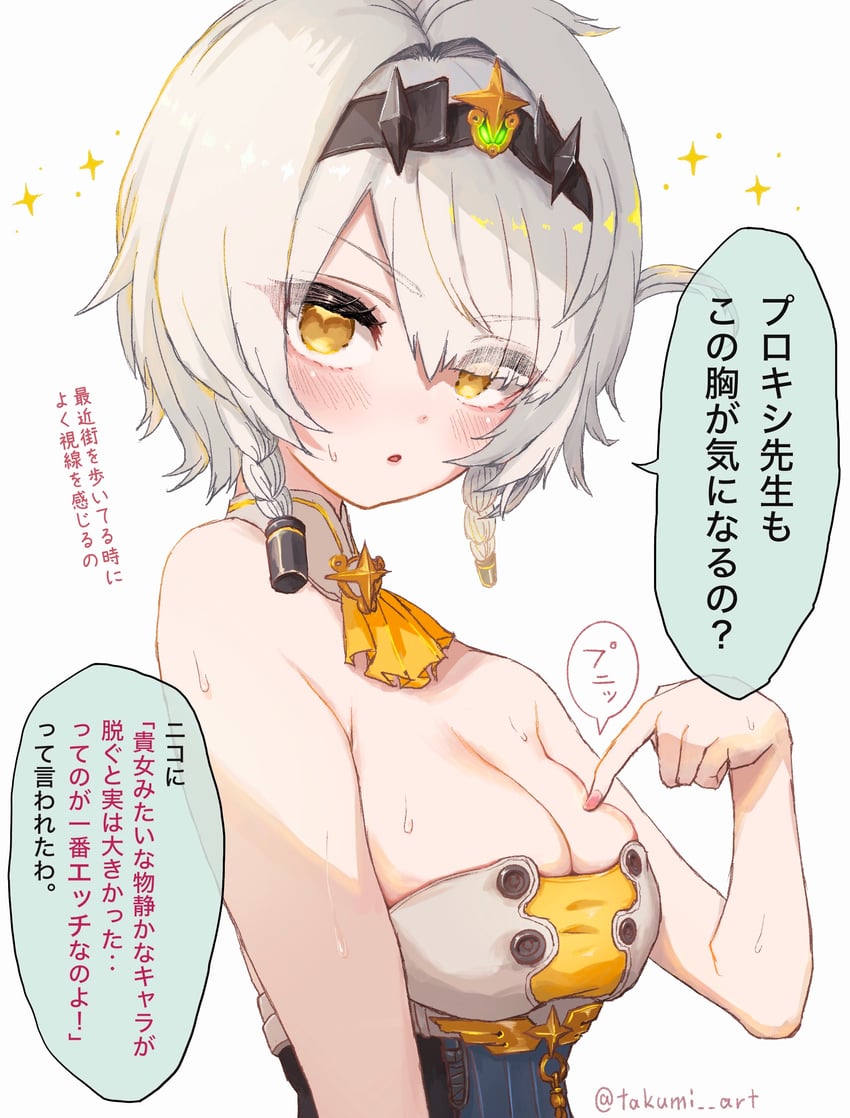 anby demara (zenless zone zero) drawn by takumi_(user_xmwf4727)