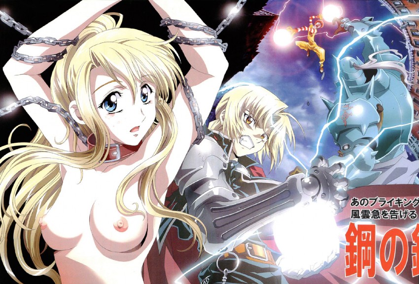 edward elric, alphonse elric, winry rockbell, and ronald mcdonald (fullmetal alchemist and 1 more) drawn by kawarajima_kou
