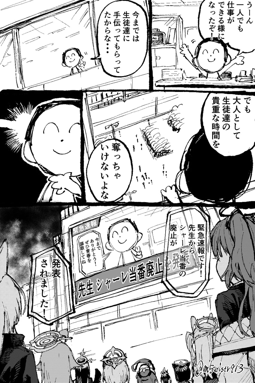 sensei, yuuka, doodle sensei, hoshino, kazusa, and 6 more (blue archive) drawn by jazz_(fukukan)