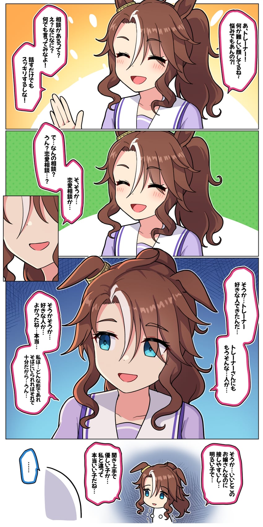 trainer, t-head trainer, and mejiro palmer (umamusume) drawn by takiki