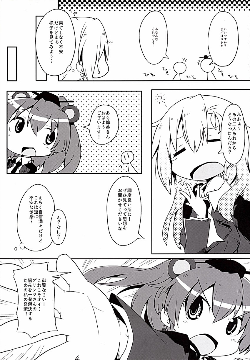 suzuya, prinz eugen, and kumano (kantai collection) drawn by reku