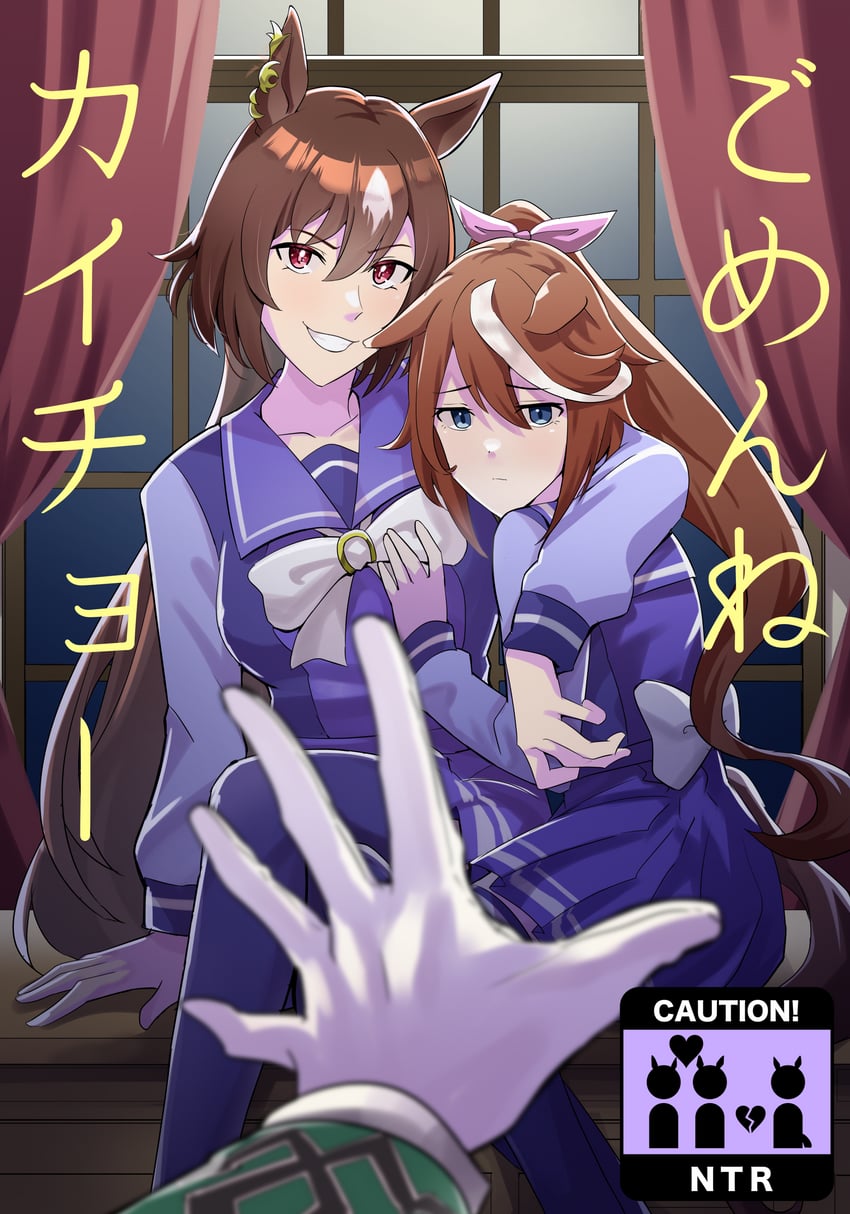 tokai teio, symboli rudolf, and sirius symboli (umamusume) drawn by allitell