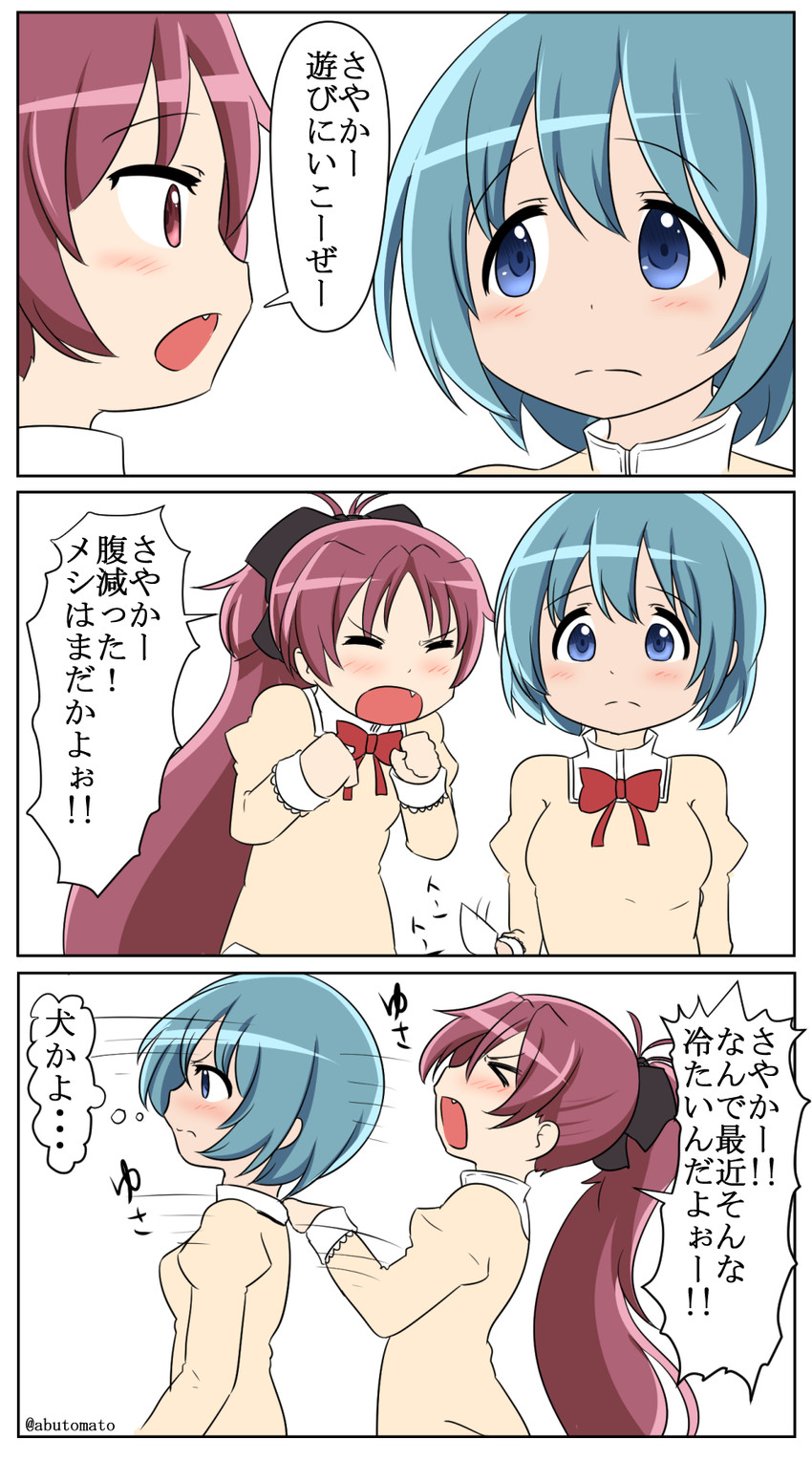 miki sayaka and sakura kyoko (mahou shoujo madoka magica and 1 more) drawn by abutomato