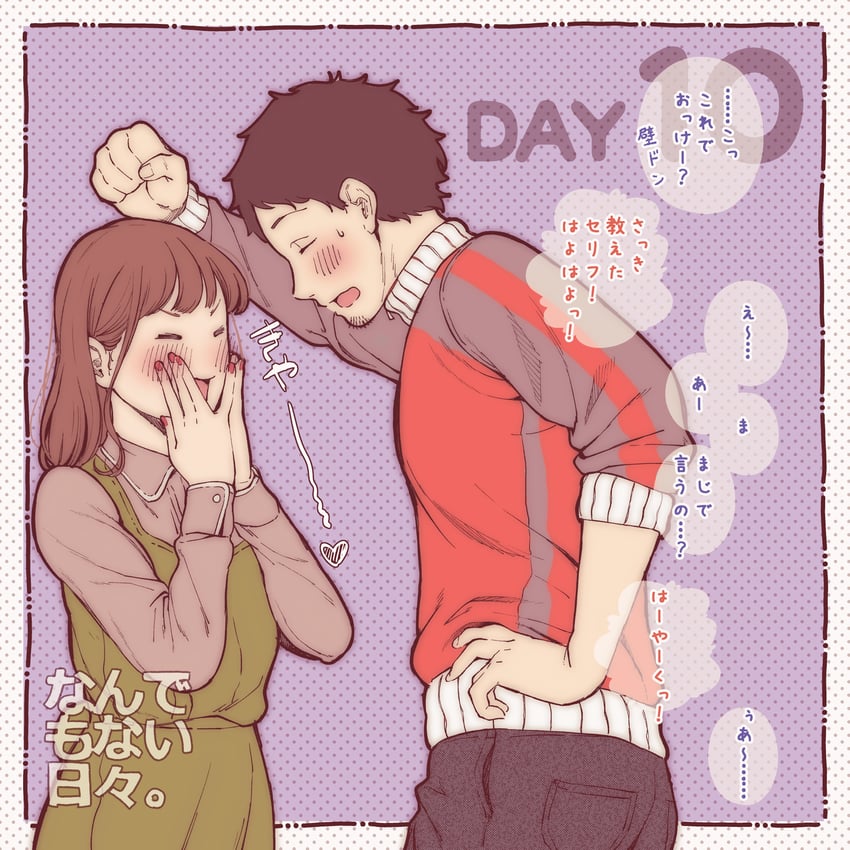 original drawn by jorori
