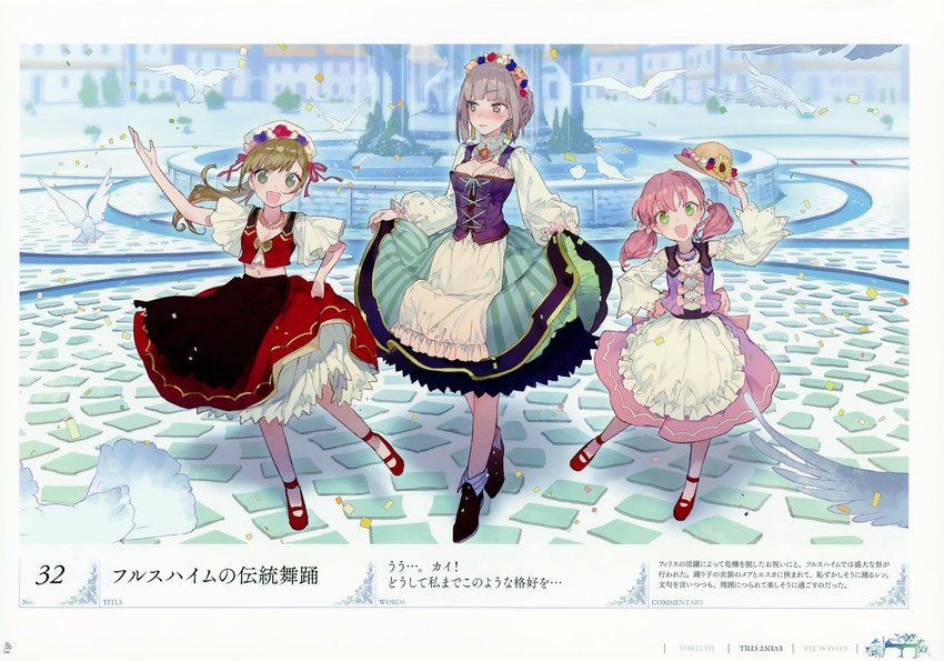 escha malier, ren breitner, and mea holthaus (atelier and 1 more) drawn by noco_(adamas)