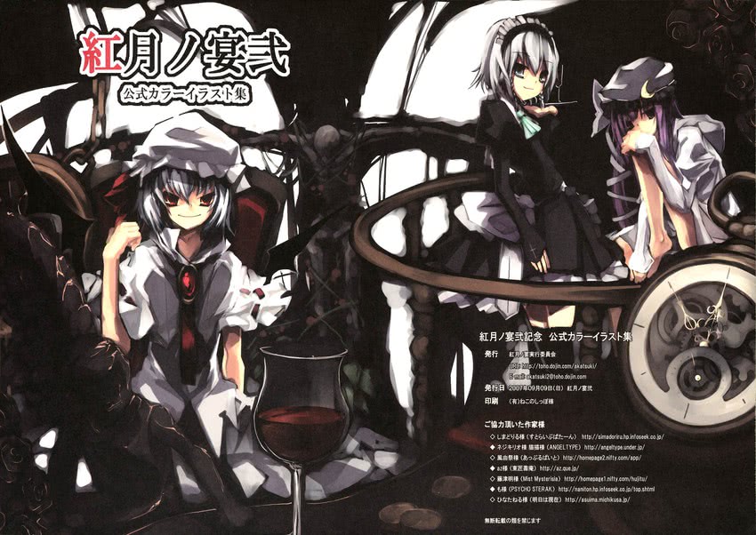 remilia scarlet, izayoi sakuya, and patchouli knowledge (touhou) drawn by shimadoriru