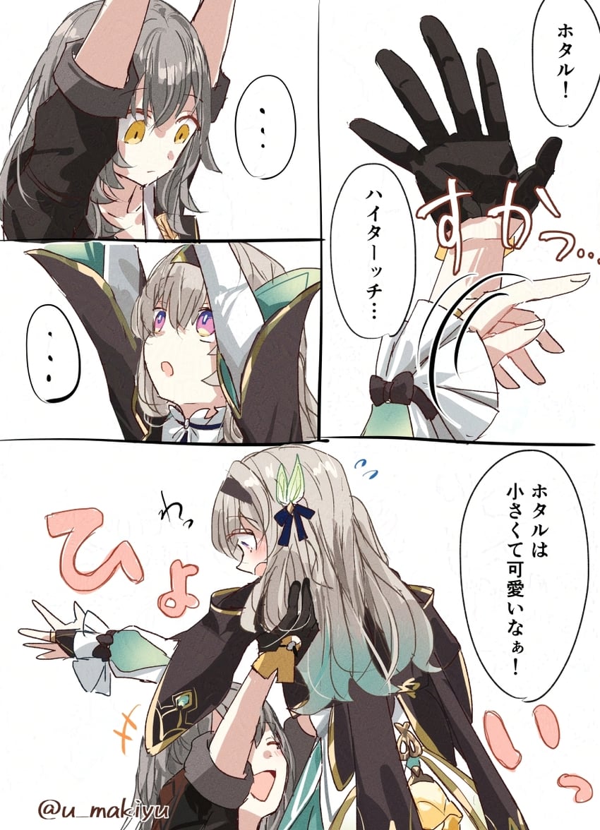 trailblazer, firefly, and stelle (honkai and 1 more) drawn by tsuyuki_yuki