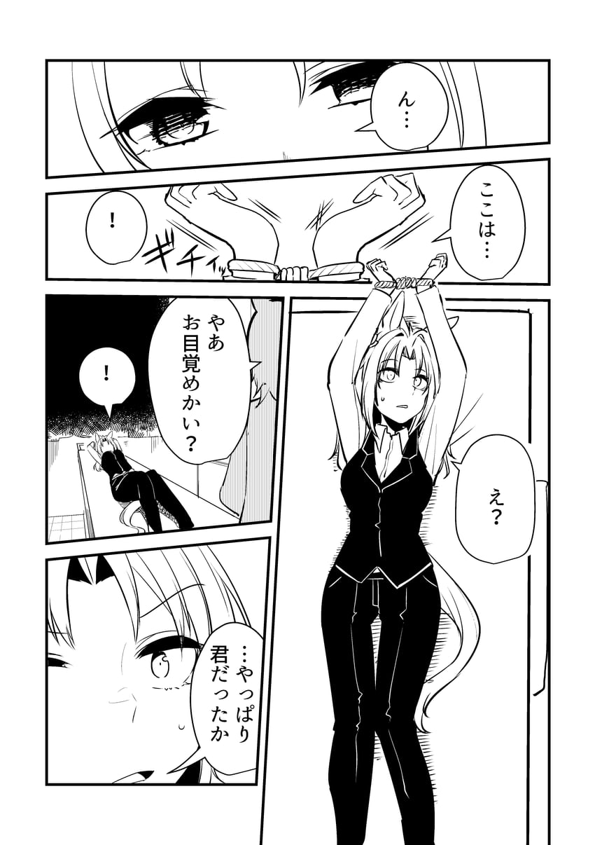 trainer, female trainer, and yu'nyanko-chan (original and 1 more) drawn by yunekoko