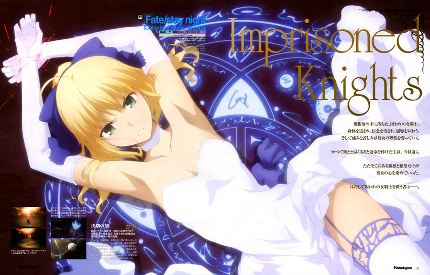 artoria pendragon, saber, and tohsaka rin (fate and 3 more) drawn by tsuzuki_moe