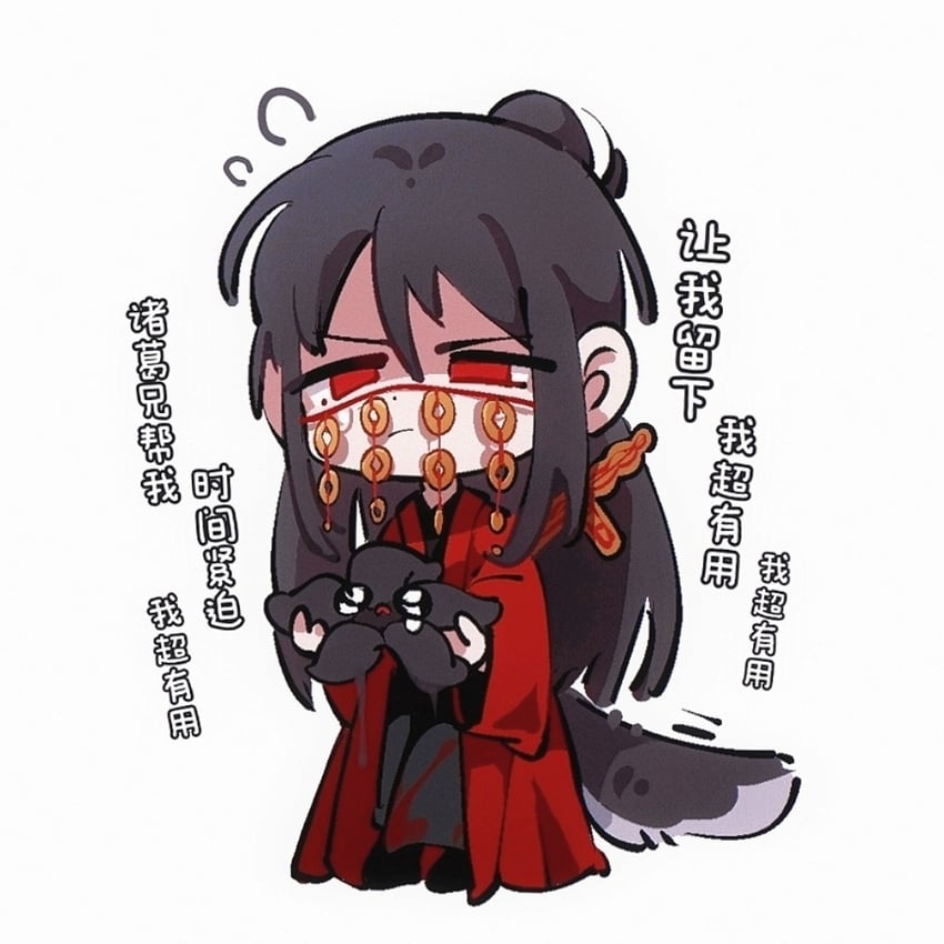 li huowang and li sui (dao gui yi xian) drawn by wutishoupang