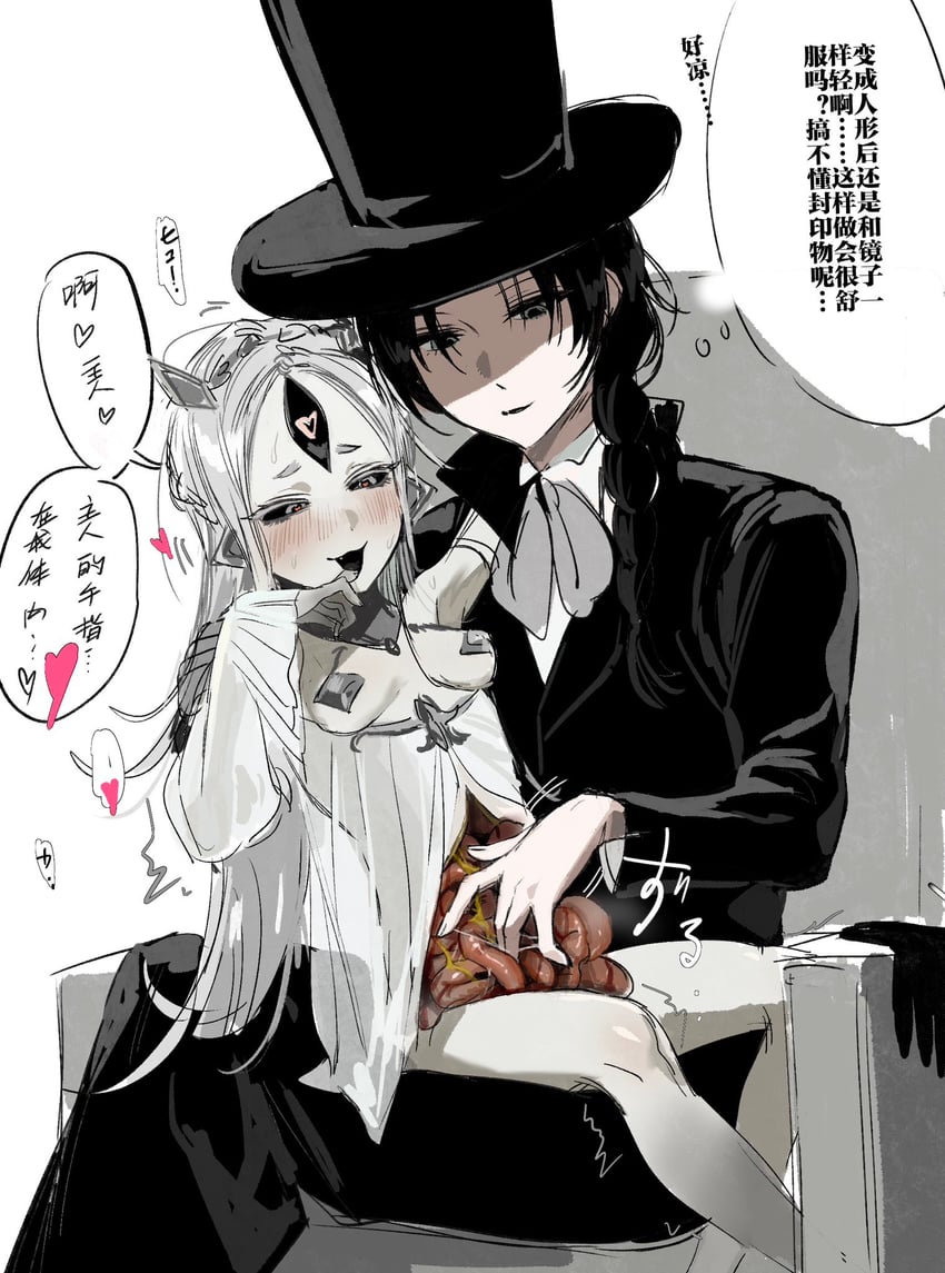 klein moretti and arrodes (lord of the mysteries) drawn by kikinotamai
